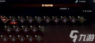 最终幻想14如何获得水晶世界的压迫者坐骑