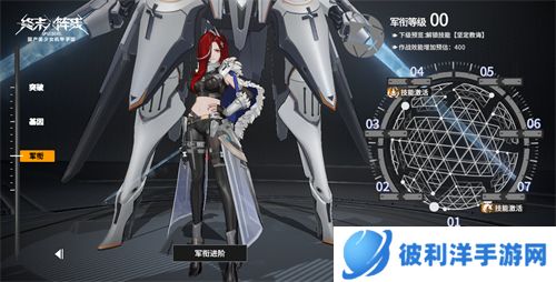 告诫骑士 《终末阵线》限定SSR今日虔诚登场