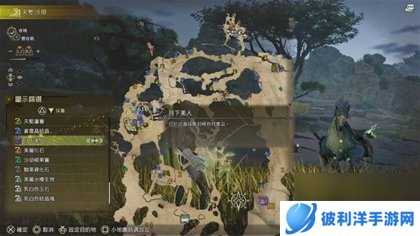 怪物猎人荒野一夜花的月华粉刷取方法