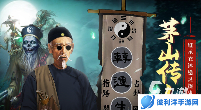 值得玩的捉鬼游戏汇总2025 捉鬼游戏哪些值得下载